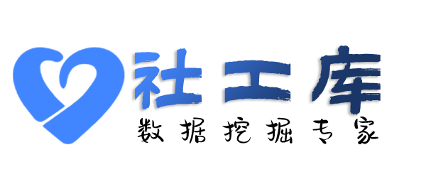 社工好帮手查询支付宝收款码实名人信息